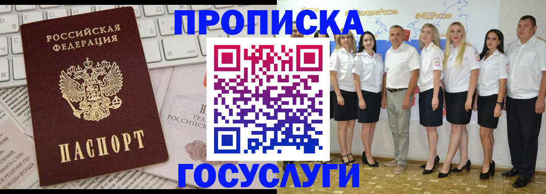 временная регистрация адрес в Нижегородской области